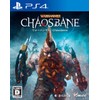 ウォーハンマー:Chaosbane - PS4