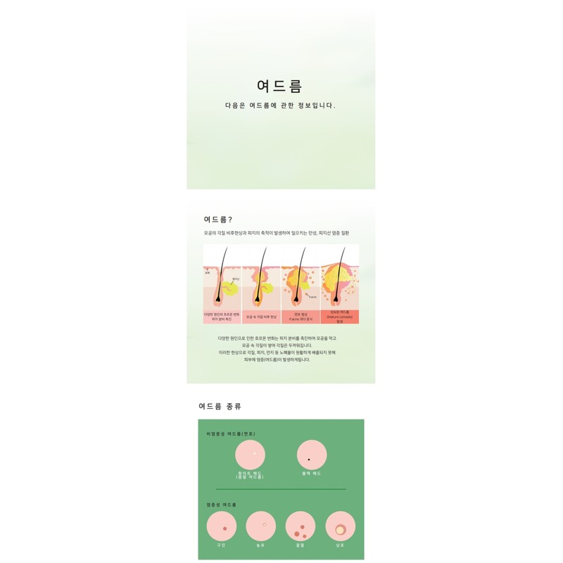 Tulip Dore Balancing Emulsion 50ml / 튤립도레 밸런싱 에멀젼 50ml