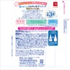 Foaming Milky Body Soap with Gentle Soap Pump, 16.9 fl