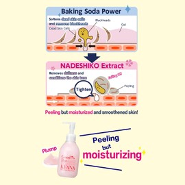 毛穴撫子 Exfoliante Suave con Extracto de Fresa, Keana, Limpieza Facial Suave