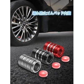 Yoweika Tire Valve Cap, Air Valve Cap, Car Bicycle Tire Air Valve Cap, High Strength, Aluminum, Corrosion Prevention, Refurbished Parts, Wheels, Air Stem Cap, Fits All Vehicles, Set of 5 (SBR, Blue)