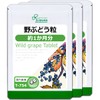 Lipsa T-754-3 Wild Grape Grapes, Approx. 1 Month Supply x