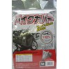 baigaru- (By garoo) Bike Cover tahuta- 3l BB – 4005