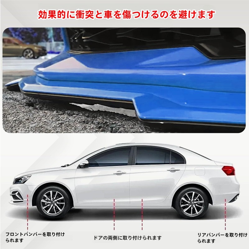 XUKEY Front Bumper Protector, Under Guard, Scratches Under Protector, Bumper