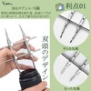 Yullmu Crab Eye Wrench Camera Lens Spanner Lens Opener Camera