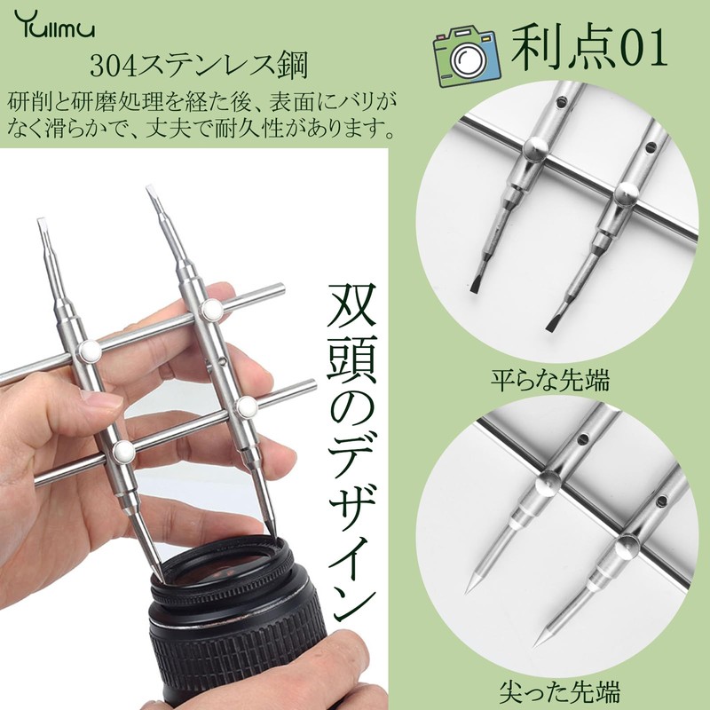 Yullmu Crab Eye Wrench Camera Lens Spanner Lens Opener Camera