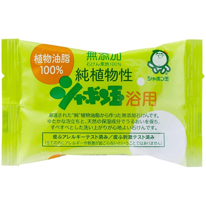 Shabondama Soap Additive-Free Soap Pure Vegetable Soap for Baths (3.5