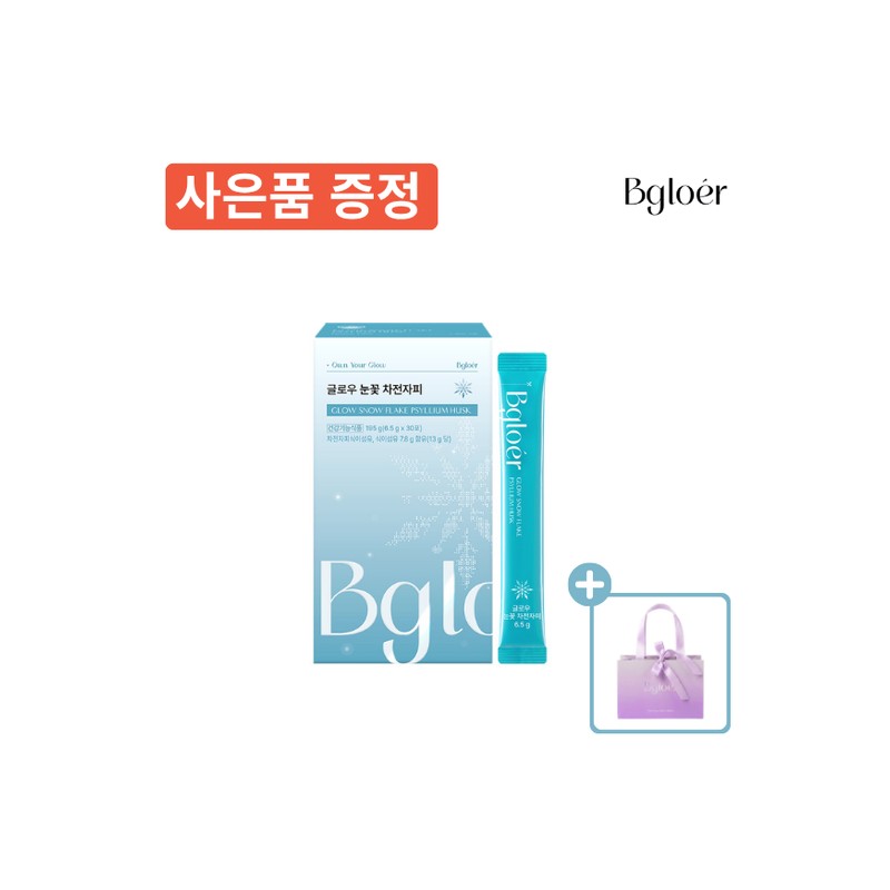 비글로어 Glow Snowflake Psyllium Husk, 30 packets of high-contense dietary