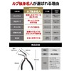 CREATERA Coupler Removal Master Master Bend Type Automotive Maintenance Tool