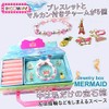 Jewelry Box Kids Jewelry Box Kids Girls Secret Box with