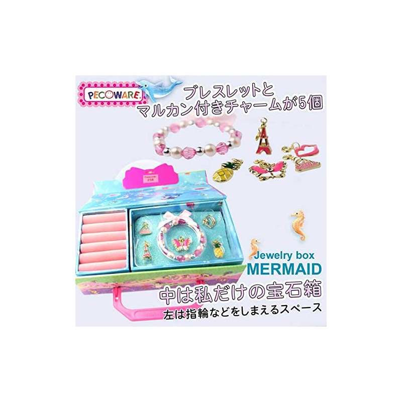 Jewelry Box Kids Jewelry Box Kids Girls Secret Box with