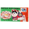 Botan Rice Candy .75 oz each (2 Items Per Order)