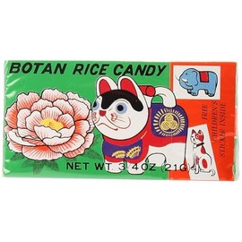 Botan Rice Candy .75 oz each (2 Items Per Order)