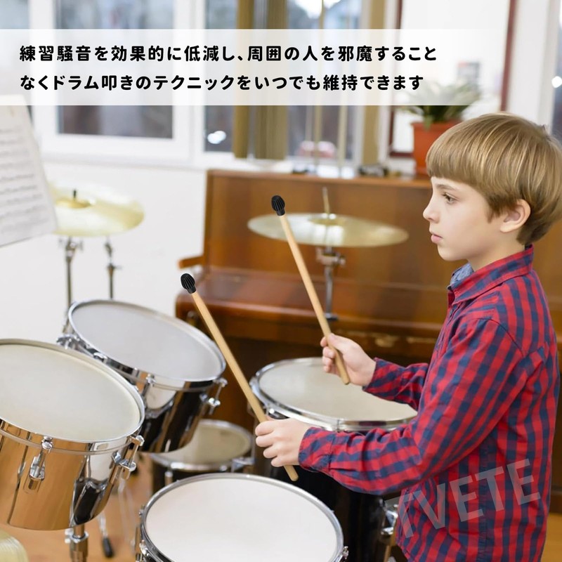 TVETE ドラムスティック ノイズ低減 サイレント ドラム ドラム用ミュート 【4個入り 黒】 シリコン ドラムスティックカバー