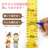 Children's Height Scale, Wall Mounted Height Meter, Children's Growth Record,