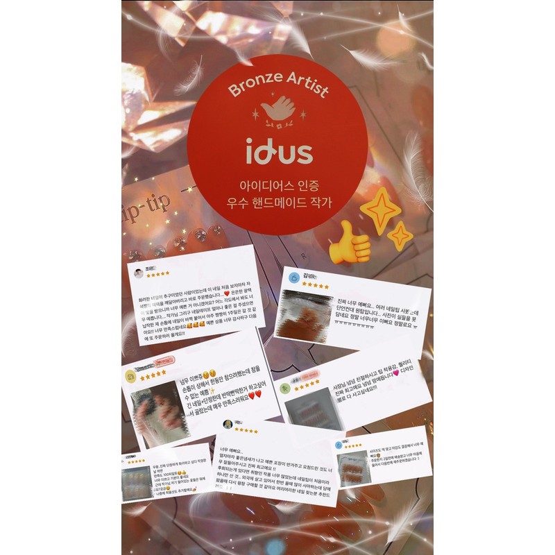 tip-tipnail tip - (Basic) Almond Egg / tip-tipnail tip -