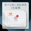 NNE Foundation Needle Foundation, Glossy Skin, Water Radiant Skin, Korea,