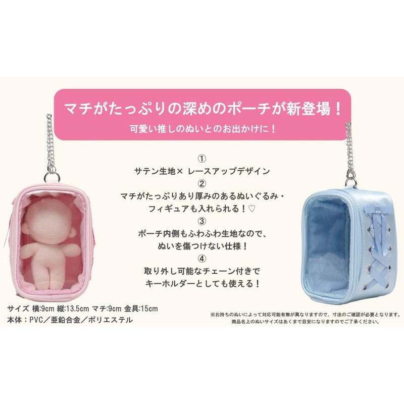 Wigo Women's Side Lace-Up Sewn Pouch, saxon blue