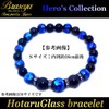 Luminous Firefly Glass 12mm 10mm 8mm Black Onyx 10mm 8mm