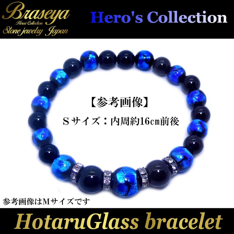 Luminous Firefly Glass 12mm 10mm 8mm Black Onyx 10mm 8mm