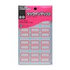 Kokuyo Tack Index, Paper Labels, Medium, 0.9 x 1.1 inches