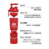 SmartShake KSS0014 Protein Shaker Bottle, Neon Red