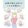 ルミエル チェストツリー サプリ チェストベリー 全18種類の成分 鉄 葉酸 女性のリズムサポート 30日分
