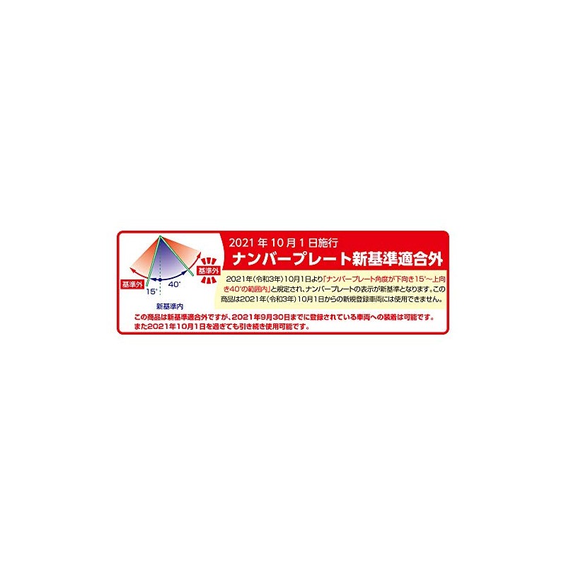 Kitako (KITACO) fenderless KIT Cygnus X / SR 691-0415000