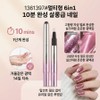 Multi-type 6in1 10-minute completion salon-quality nail magnet gel nail nail powder nail remover, #001 / 멀티형 6in1 10분 완성 살롱급 네일 자석젤네일 네일파우더 네일리무버, #001
