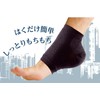 [Set Item] Leg-On Men's Heel Care, Black, 1 Pair (2
