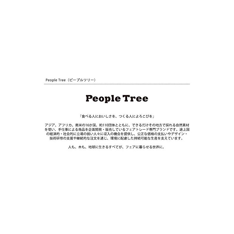 organic flavored tea tea bag rose