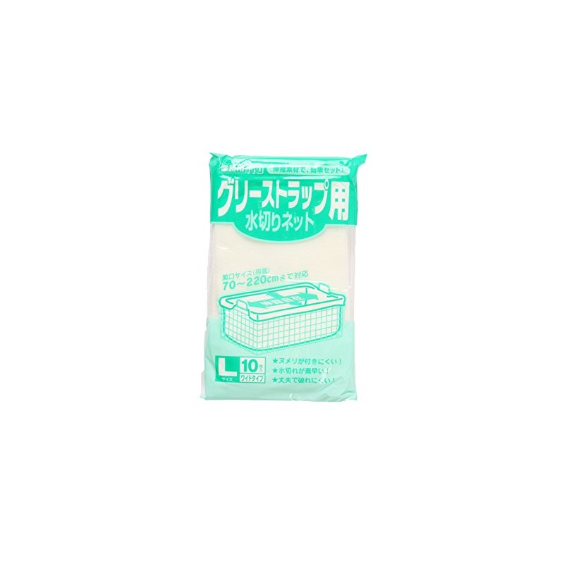 Japan sanipakku guri-sutorappunetto Large [Home & Kitchen]