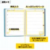 Hakubunkan 2025 B5 Weekly Business Planner Block, Blue, No.226 (Begins
