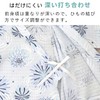 Baby Castle, Jinbei, Dream Hanabi, Made in Japan, saxon blue