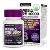 Biotin Effect Biotin 10000 Brewer's Yeast Nutritional Supplement Effect Recommended