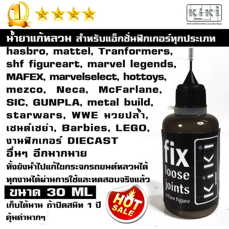 Kiki Fix Loose Joints Solution for Action Figures and Models,