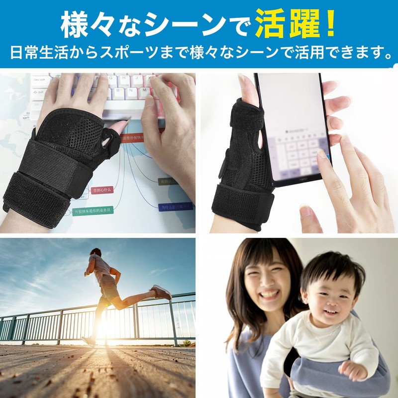 Alzati 親指付け根サポーター 【理学療法士監修】 親指サポーター 固定 男性 女性 右手用 左手用 左右兼用