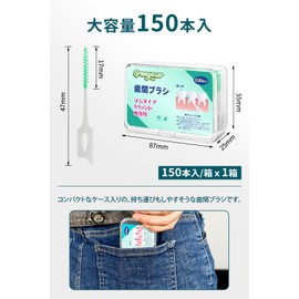 Greenyasar Interdental Brush, Interdental Cleaning, Carrying Case, Extra Fine, Kanbushi, I-Shaped, Soft Rubber, Interdental Brush (150 Pieces x 1 Box)