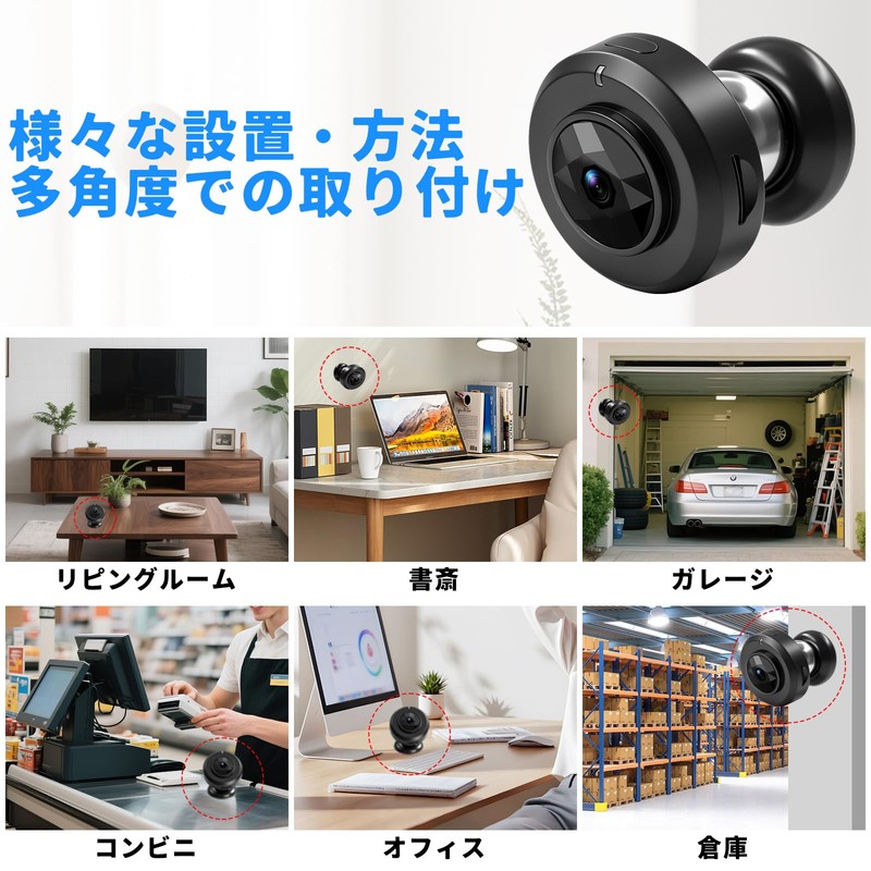 Small Camera, Security Camera, Ultra Small Camera, 150° Wide Angle