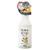additive-free sleep repair water, 8.5 fl oz (250 ml)