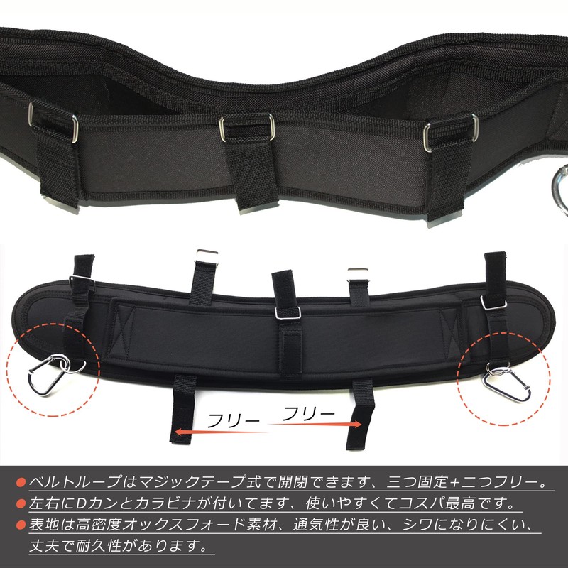 Waist Belt, Support Belt, Waist Bag, Supporter, Lumbar Tool, For
