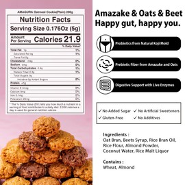 AMAGURA Amazake Japanese Oatmeal Cookies 7oz | Natural Healthy Cookies, Probiotics, Gut Health, Gluten Free, Sugar Free, Rich Nutrients and Fiber (Plain)