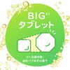 Bab Monster Bubble Karoyaka DAYS 6 Tablets