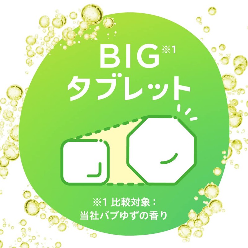 Bab Monster Bubble Karoyaka DAYS 6 Tablets