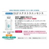 EGF Beauty Serum, Refreshing Type, Violin, EGF Extra Essence, Dispensing,