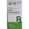 Atomy Vitamin B Complex, 90 tablets, 1 unit / 애터미 비타민B 컴플렉스, 90정, 1개