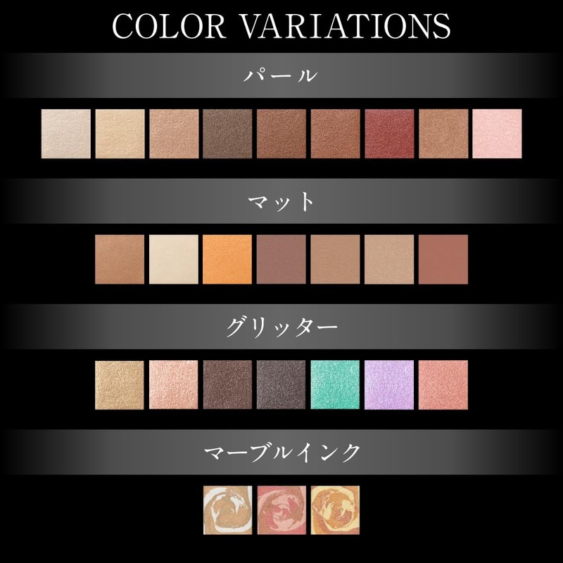 Kate The Eye Color (Marble-Ink) MB002