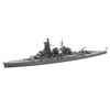 Hasegawa IJN Battleship Haruna Model Kit