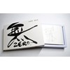 Marukano Murata 250225 Zero Incense Incense Sticks, Half Size, Flat