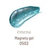 emena 0502U Magnetic Gel 0.3 oz (8 g)